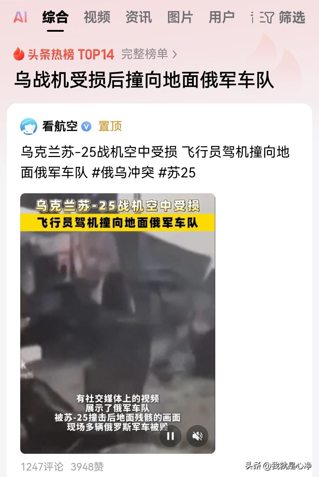 有种，确实有种，乌克兰人政治能力不怎么强，容易被西方骗子给忽悠
但毕竟也是哥萨克