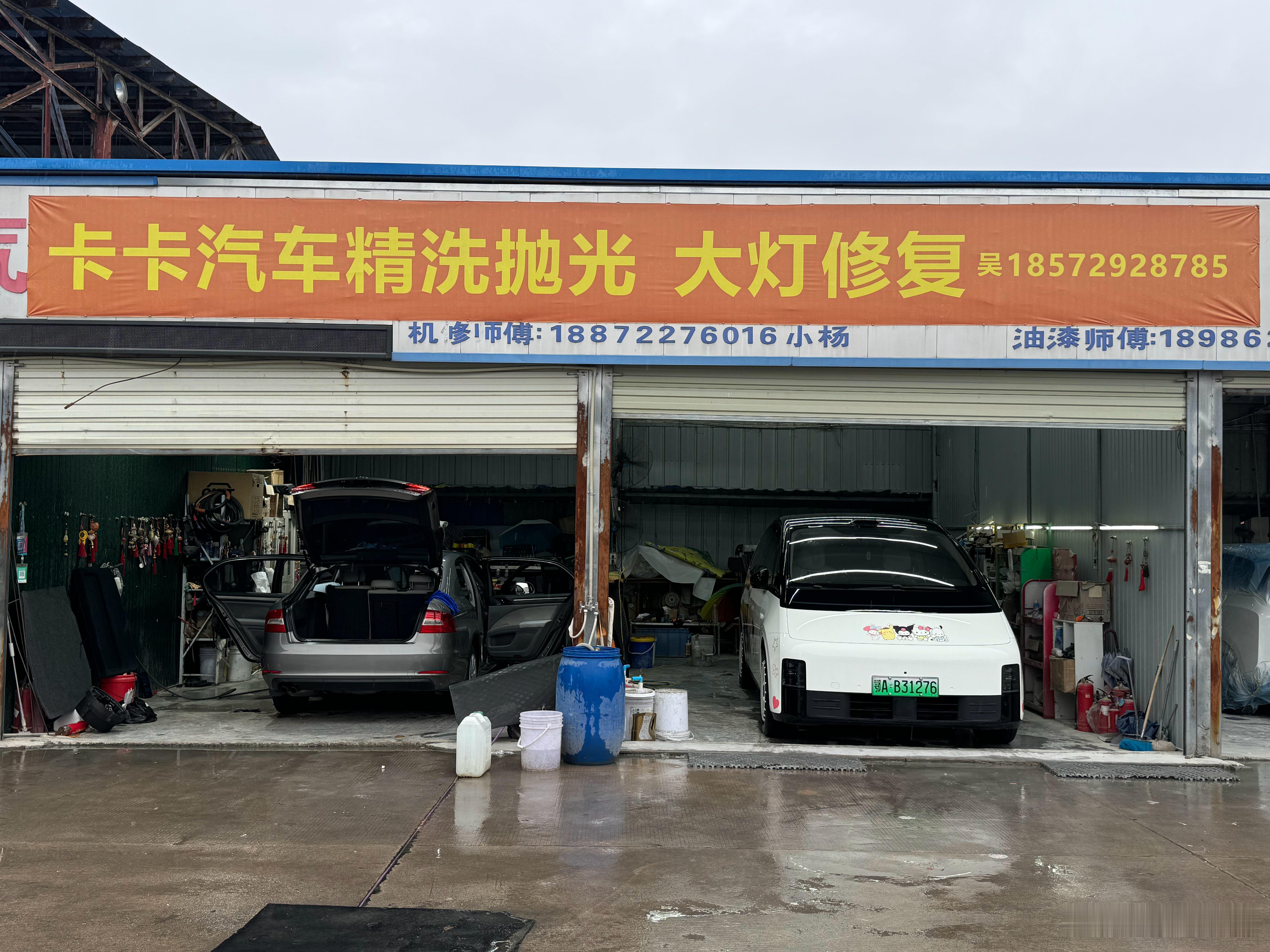 把车洗干净顺便检查车辆状态准备明天一早出发北京这个月结束🔚没有想象中那么好靠自