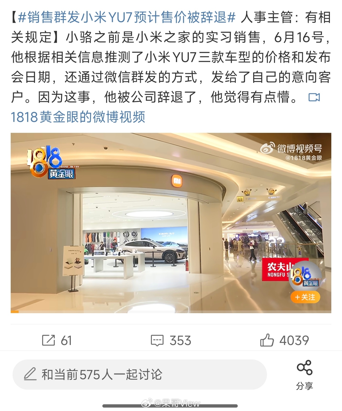 作为一个官方人员，你还去和客户透露价格，你觉得客户人家心里怎么想，不会觉得是官方