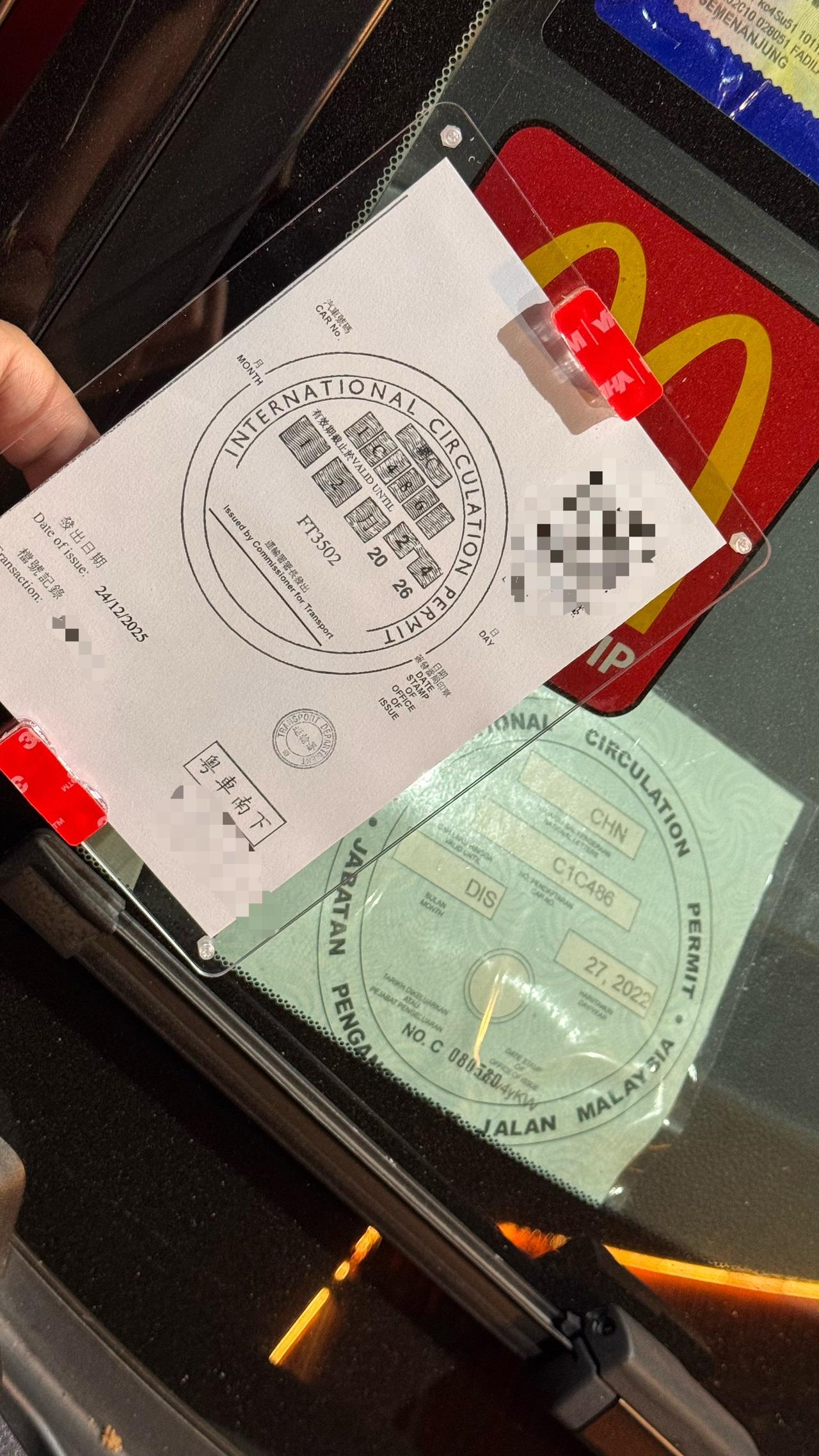 粤车南下流程顺利跑完…
虽然不简单，但确实也难
今晚还是顺利刷出属于自己的牌照号