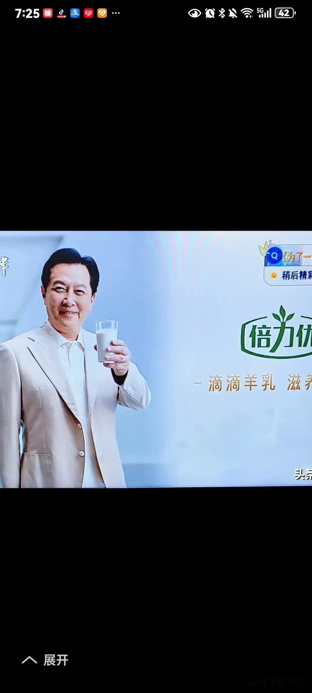 中国最烦人的广告是什么?
      中国最烦人的广告非倍力优羊奶粉广告莫属。倍