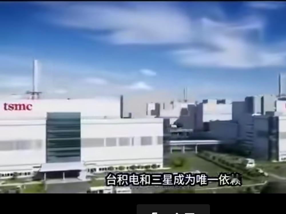 三星台积电美国建厂：一场被政治绑架的"昂贵徒劳"
 
谁能想到，全球最顶尖的两家