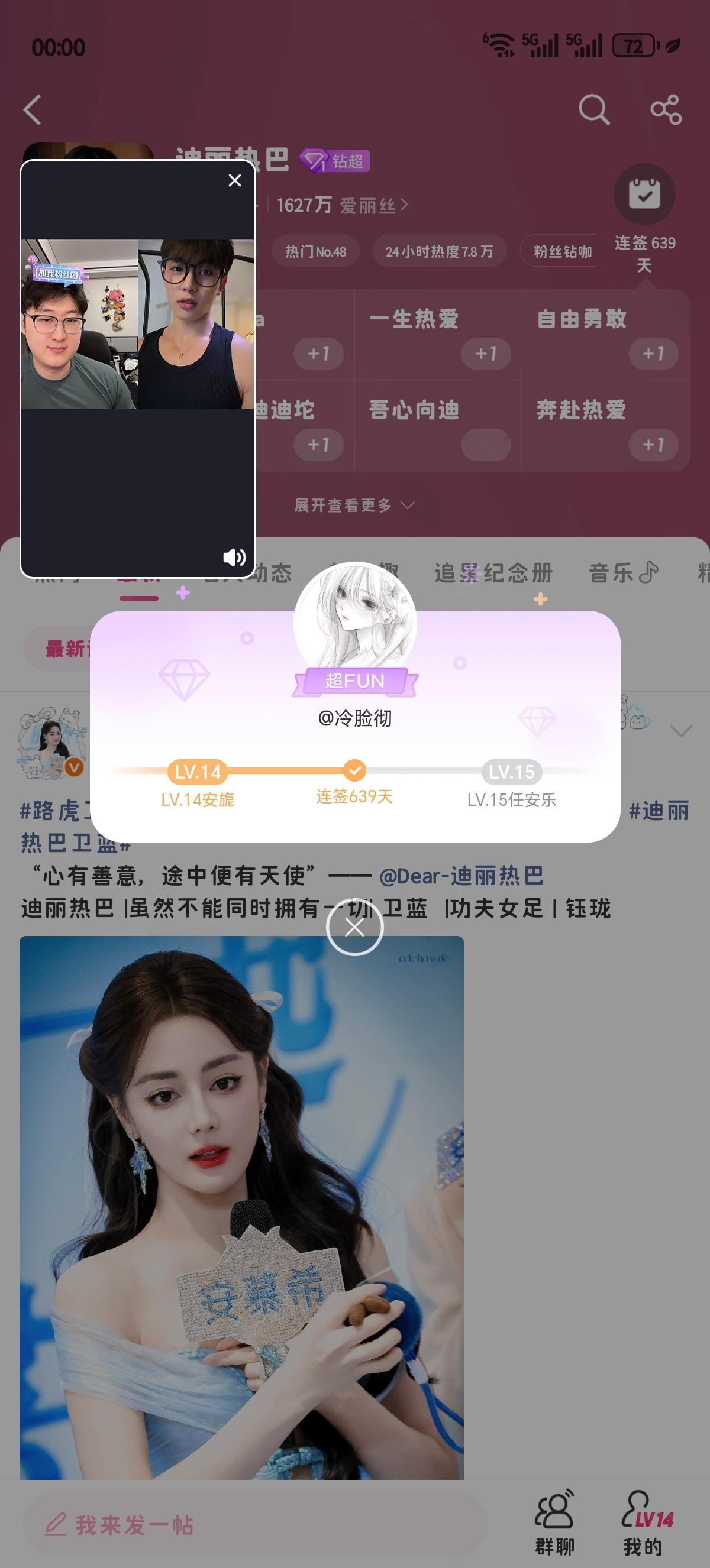 又这样 我生气了 