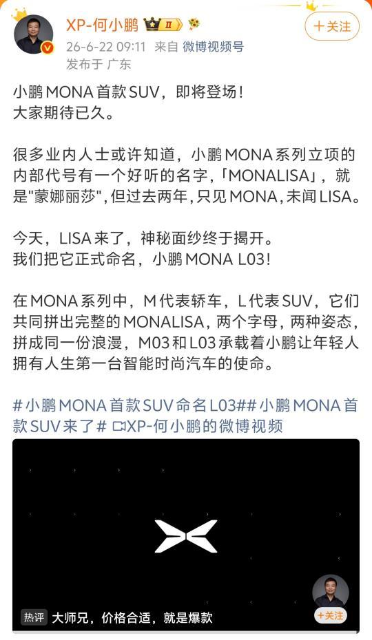 小鹏mona m03的销量已经跌出前十了
而且现在排行榜里面燃油车的地位已经全无