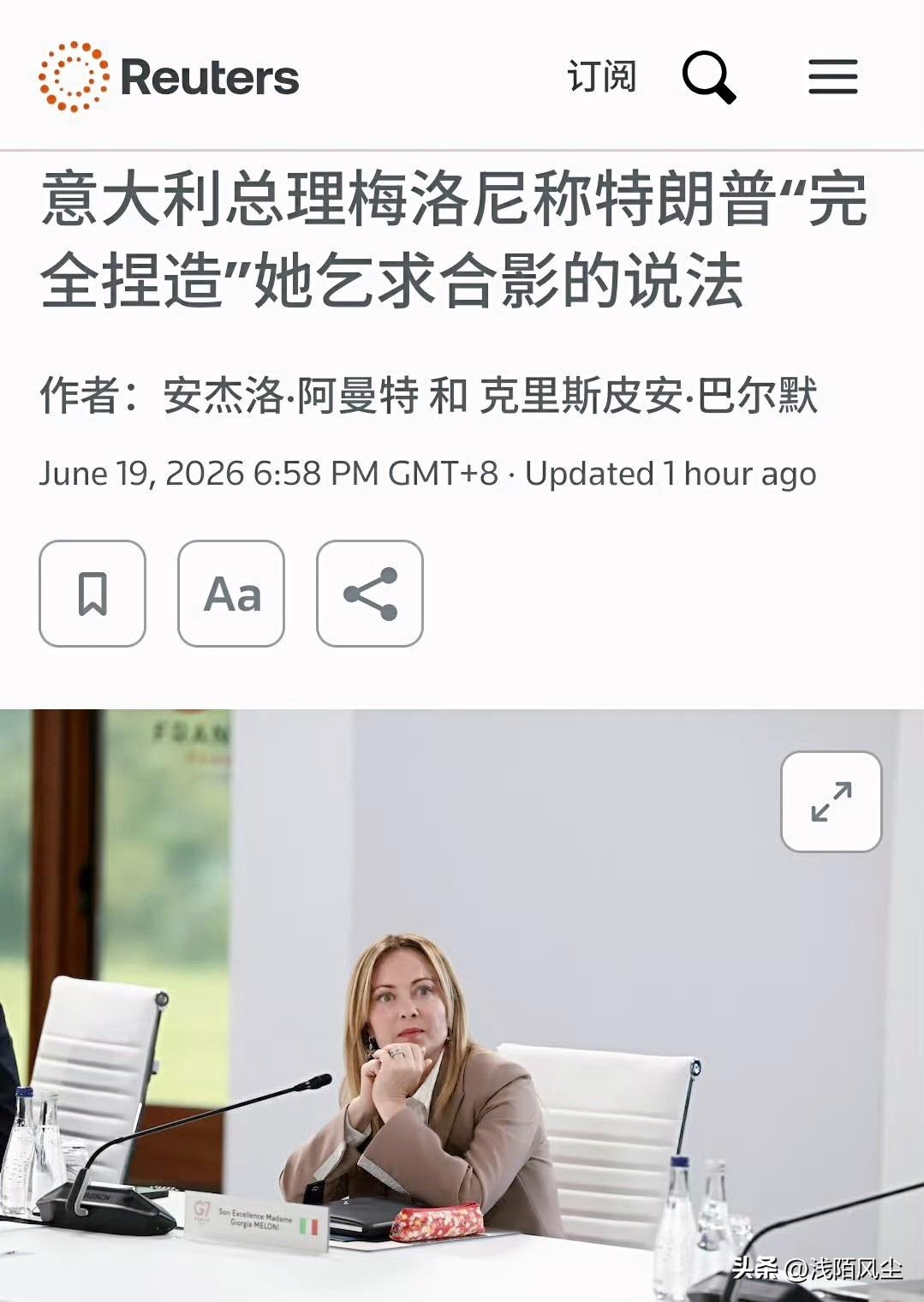 意大利外交部与梅洛尼本人对特朗普此番言论反应挺大，目前特朗普还没回应。不过他肯定