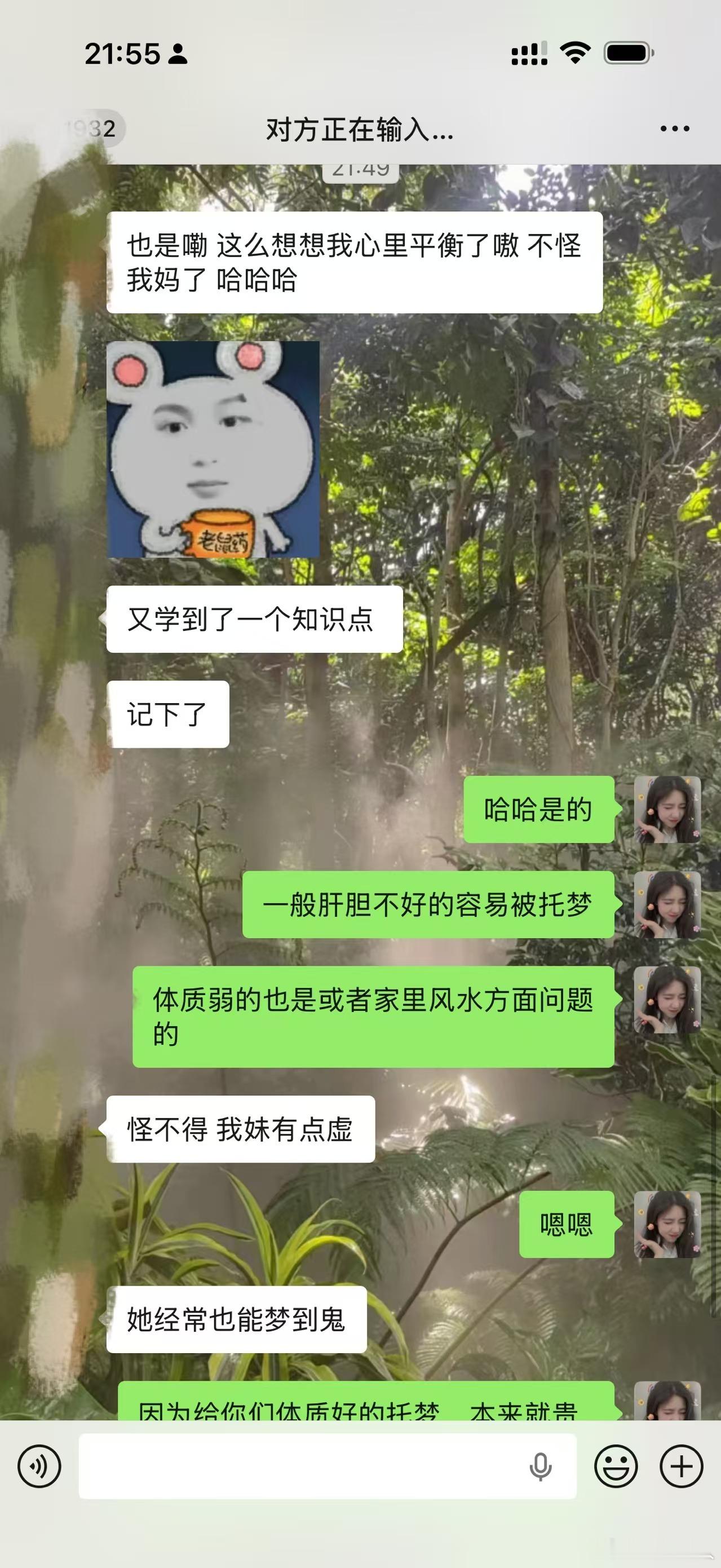 祭祀祖辈托梦，有时候不给你托梦也正常，肝胆不好的优先被托梦！ 