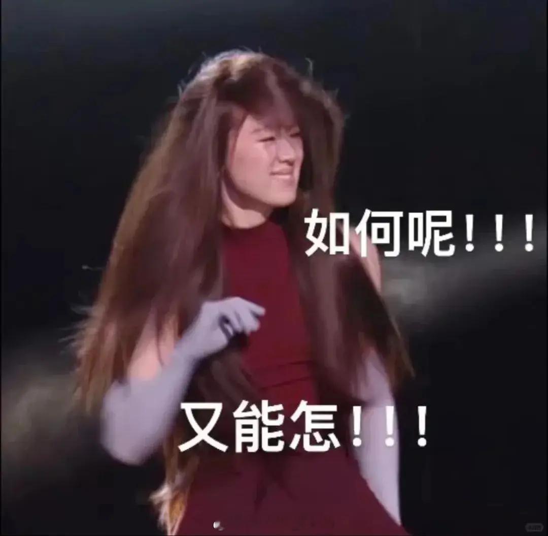 第二杯半价不是让你一个人喝两杯的 如何呢？我又不是喝不完[嘘] ​​​