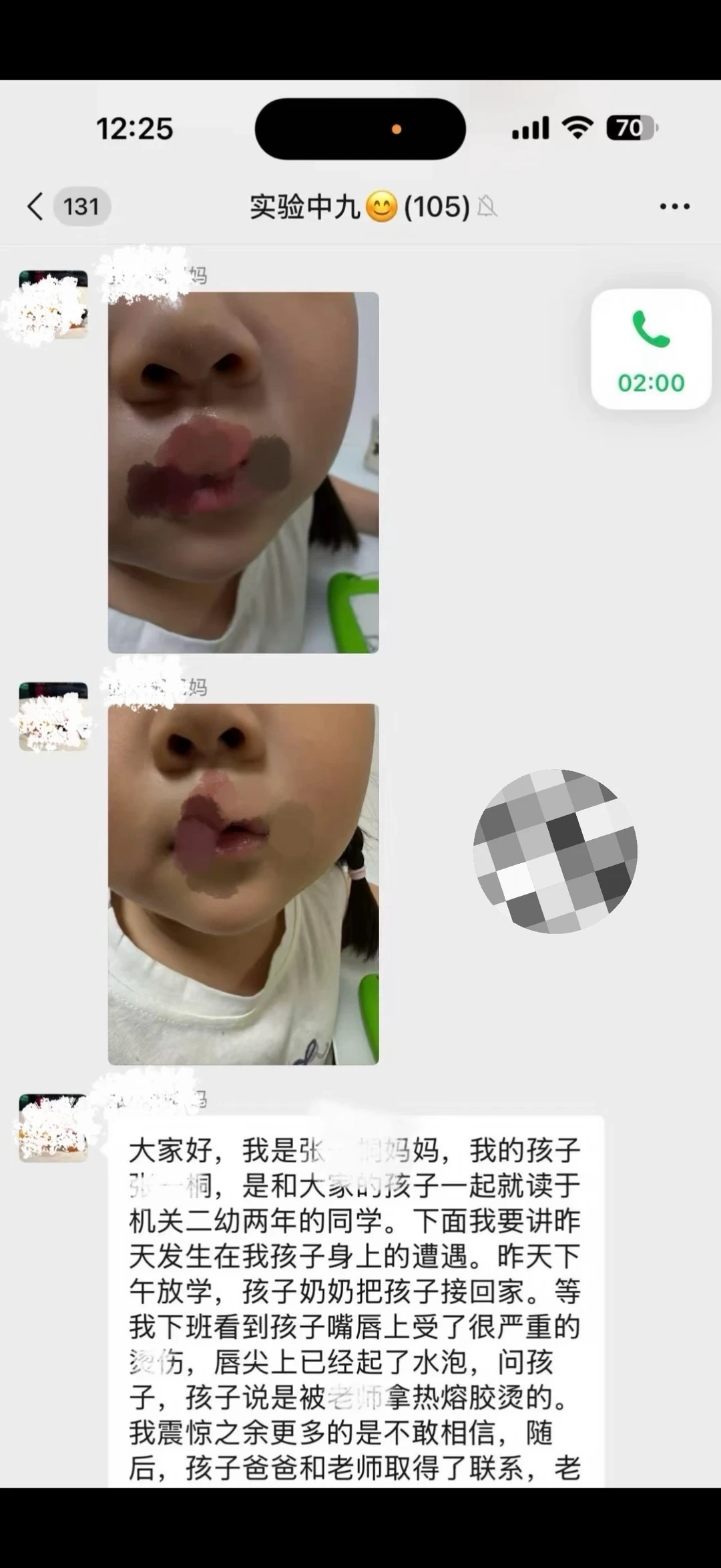 幼儿园👩‍🏫真的幸苦