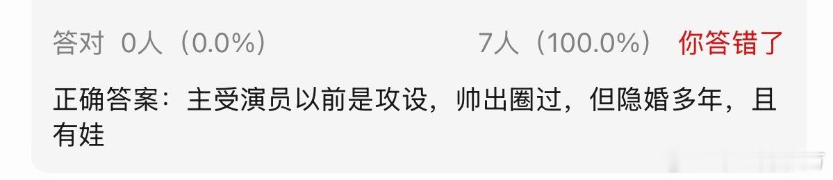 有娃还下海老婆孩子不膈应的吗？老老实实做奶爸吧