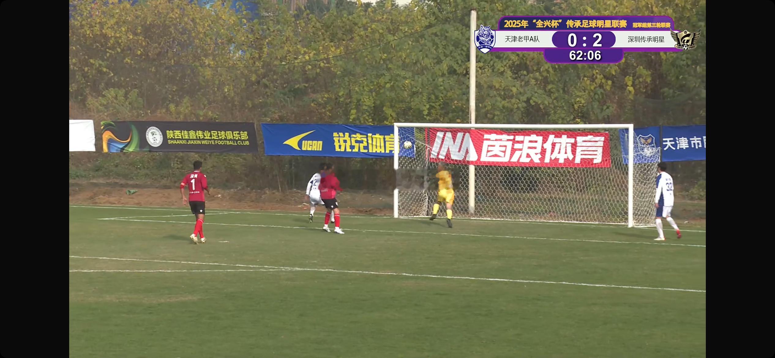 连踢三天，确实看出累了。后面就算全胜，能不能升级也得看深圳成绩。天津老甲a 北京