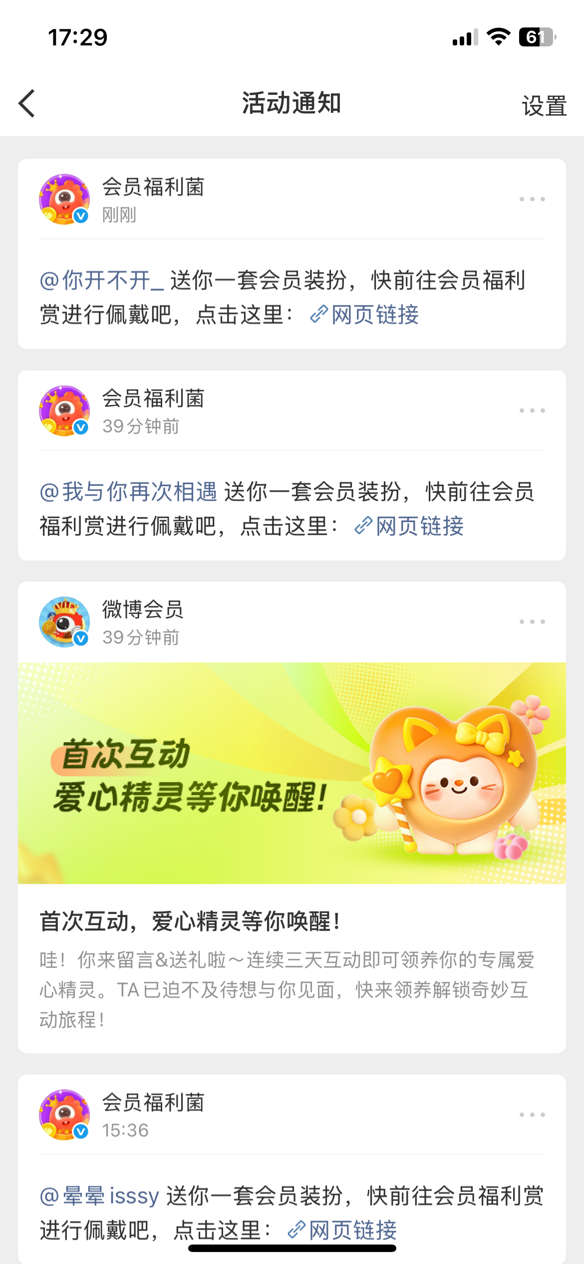 一天一天贴近你的心你开心 我欢心  专栏 · 妍之の生活手记
