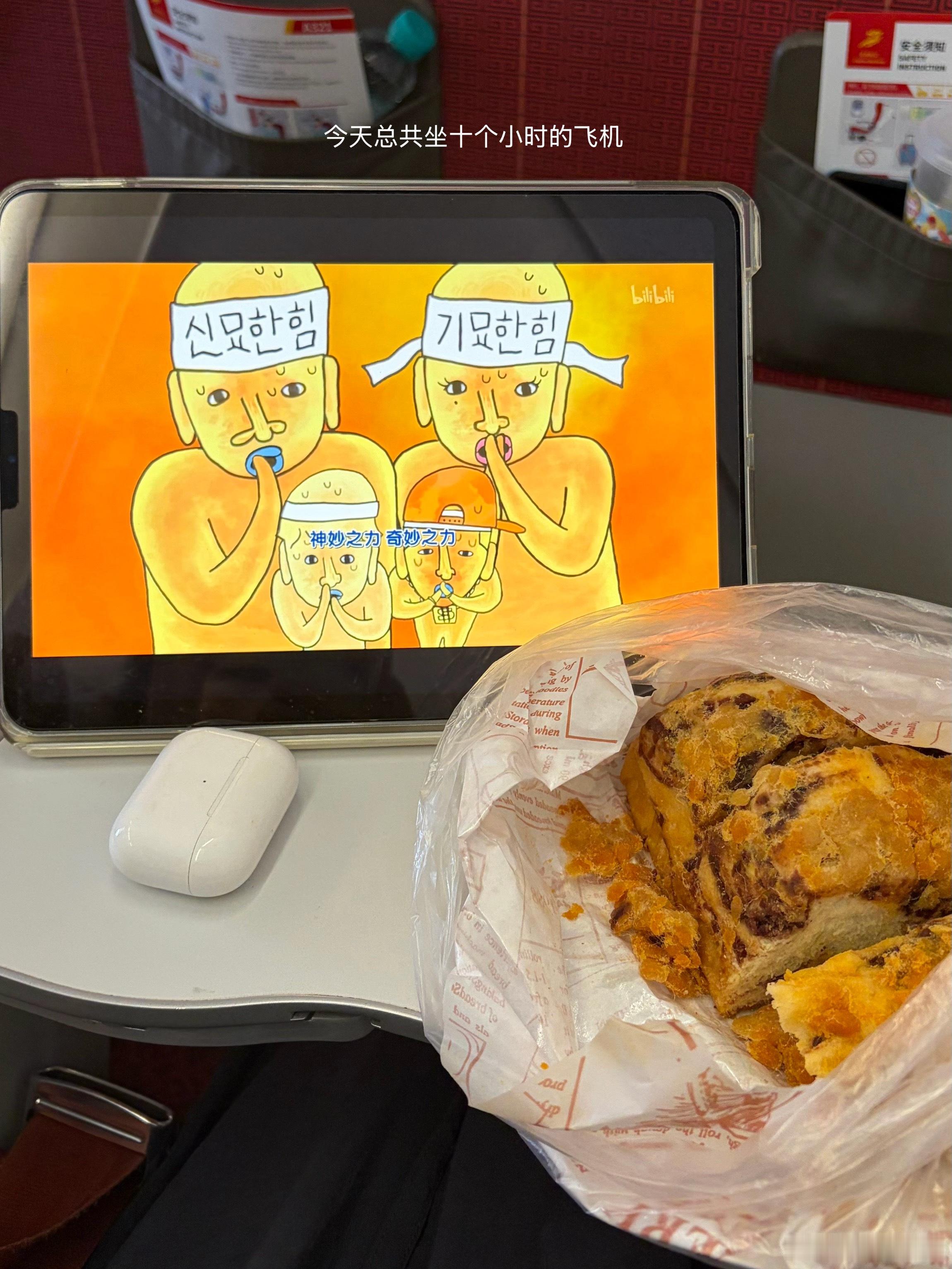 旅行plog系列之吃了点啥 莓子大王 格鲁吉亚