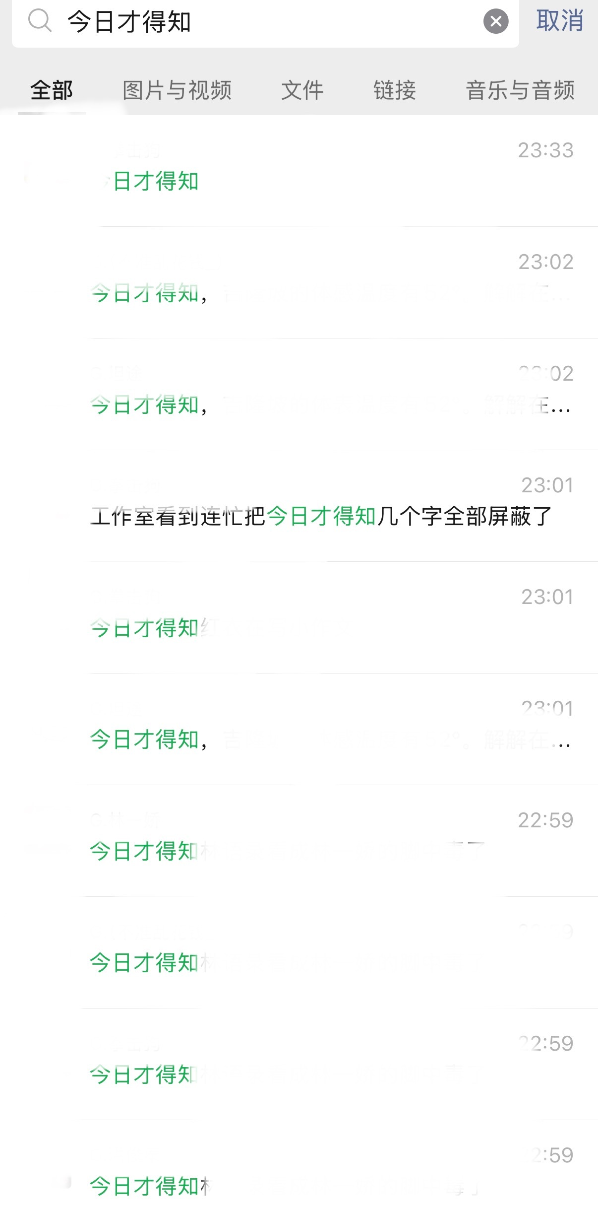 今日才得知今日才得知这个句式非常好用 