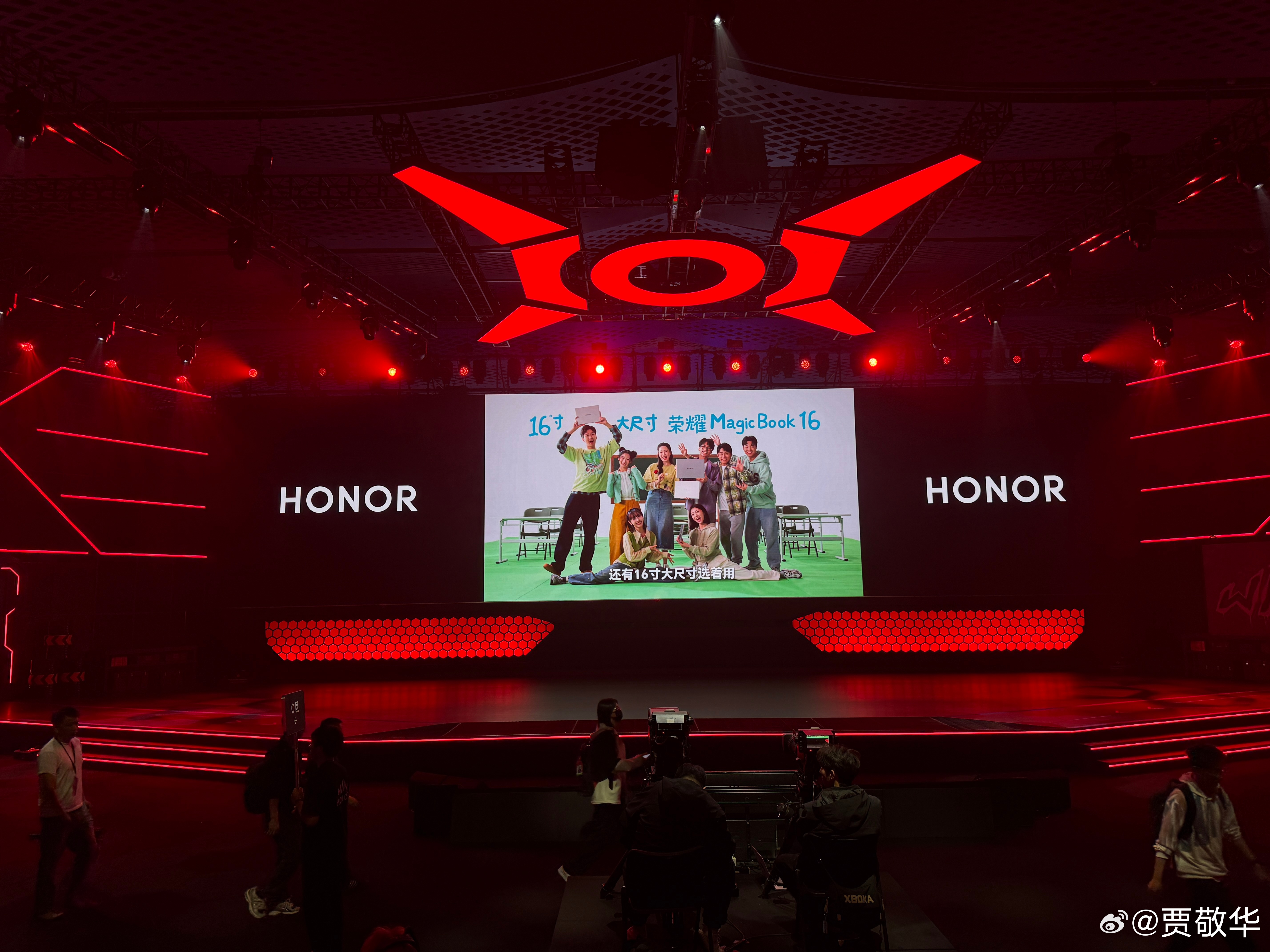 荣耀WIN系列笔记本发布会倒计时，今天真的是C位了 成都·成都科幻馆