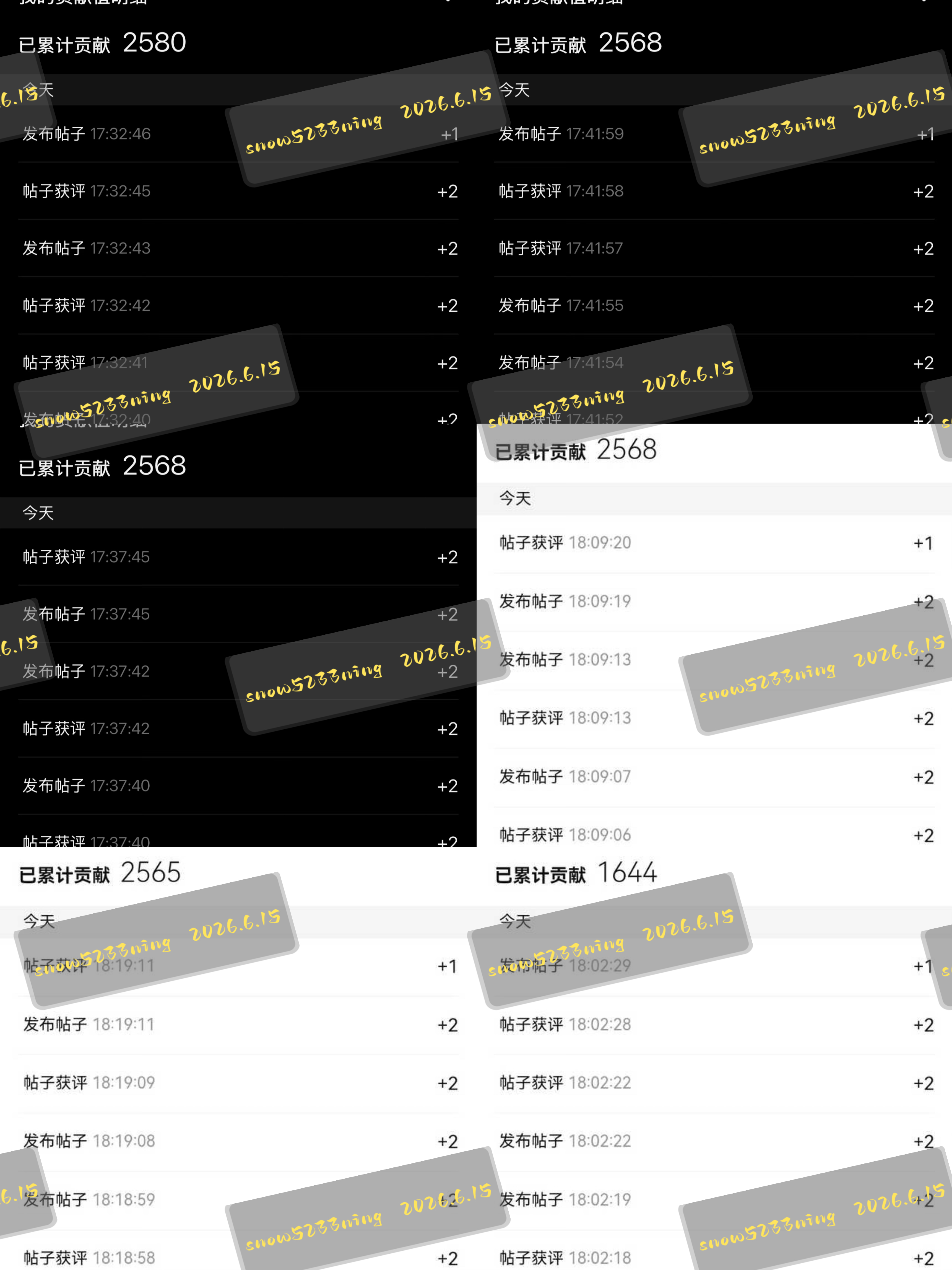 刘宇宁迪士尼王子回家 | 刘宇宁铁证摩登兄弟 为刘宇宁高原 表白打卡的第二十二天