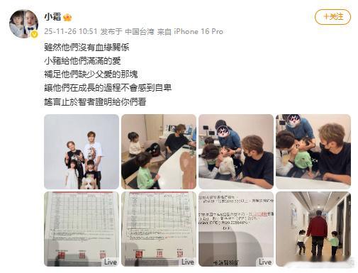 罗志祥经纪人发文罗志祥经纪人晒亲子鉴定 26日，罗志祥经纪人发文，并晒出小孩和罗