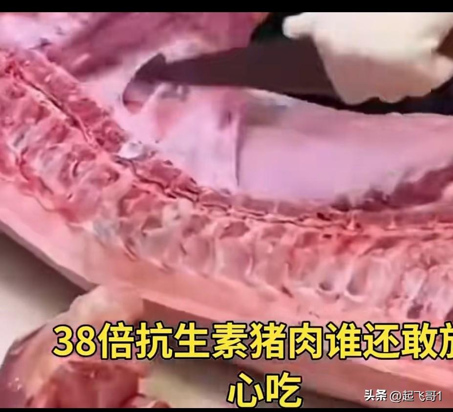 双汇冷鲜肉抗生素超标38倍，听着就吓人了，年赚51亿元，27年来分红644亿元，