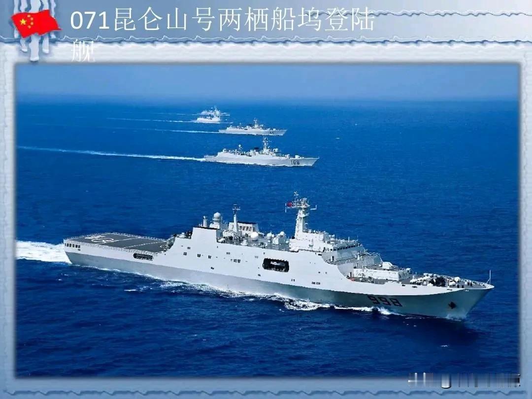 2007年11月，上海沪东中华造船厂，一艘两万吨级的巨舰悄然下水。没有滑跃甲板的