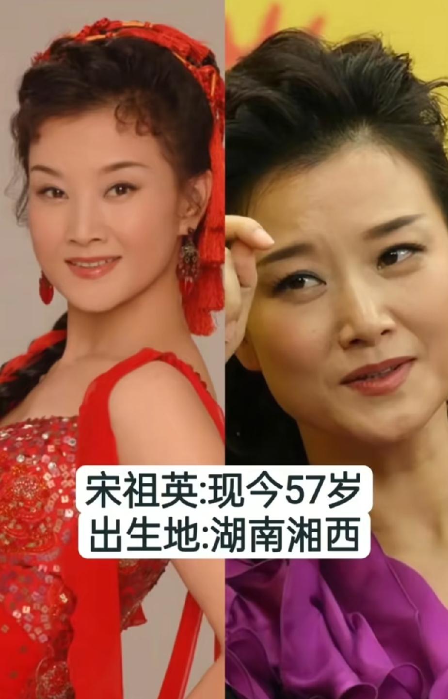 湖南走出来的几位明星颜值对比照，你最喜欢哪一位呢？
第一位   宋祖英——湖南湘
