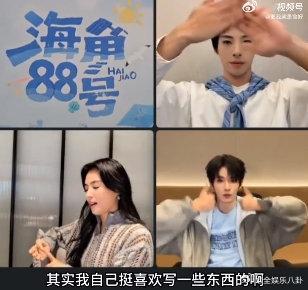 传下去刘涛要写歌了  刘涛直播爆的料也太猛了！说要写三五首歌出 EP，还超自信说
