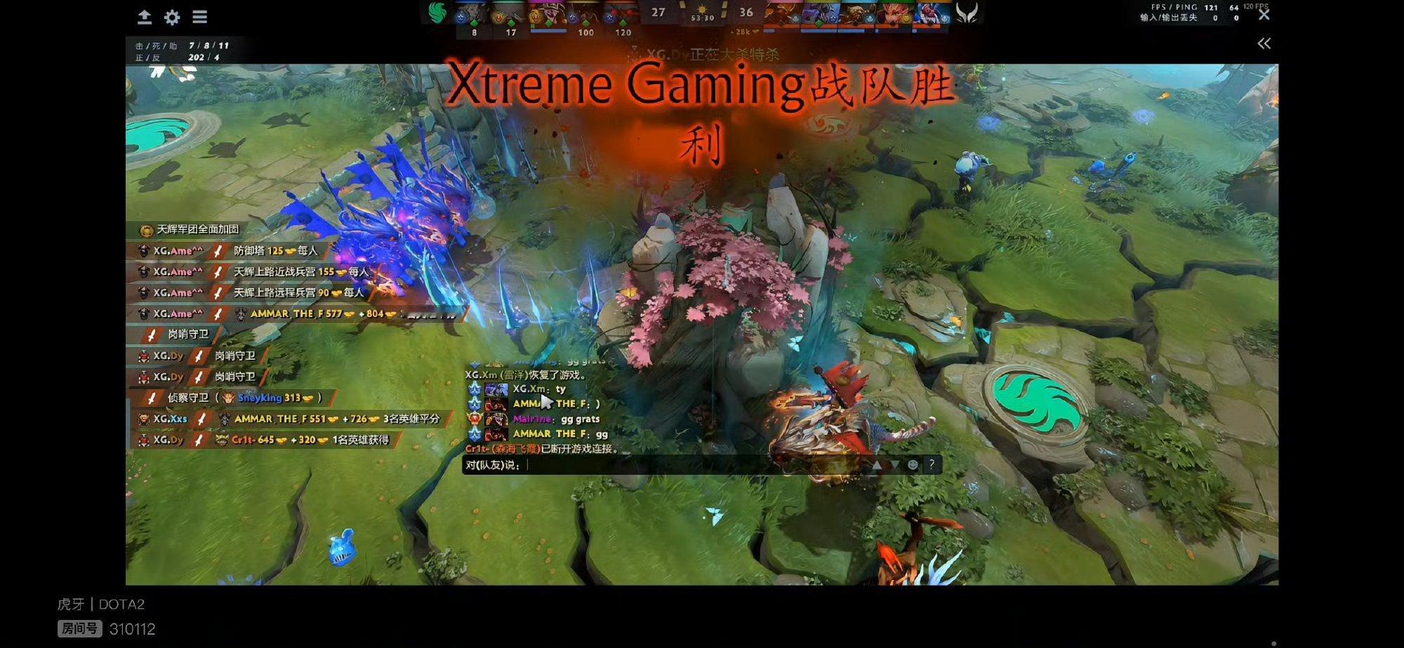 醒了？没睡！[偷乐][偷乐]我们是冠军！恭喜XG让一追三战胜Falcons，拿下