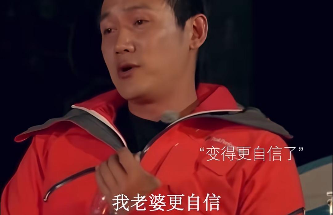 陆毅自曝跟鲍蕾结完婚以后，鲍蕾变得更自信了！
陆毅：“我对我的爱情是有信仰的，我