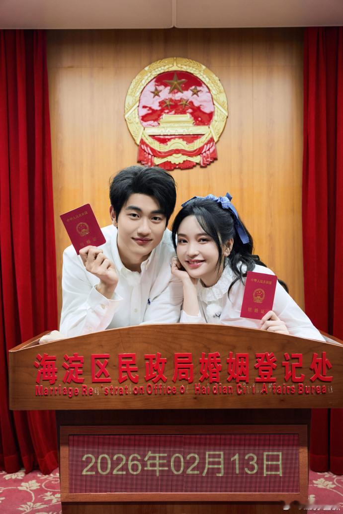 今日，金莎、孙丞潇在《妻子的浪漫旅行》透露即将领证后，二人一同晒出结婚证正式公布