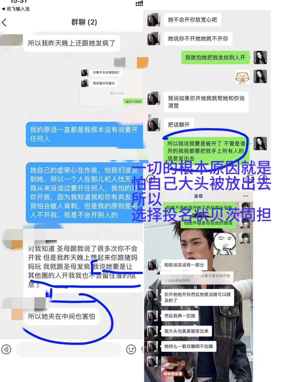 大̥家̥一̥定̥很̥好̥奇̥发̥生̥了̥什̥么̥。我̥就̥好̥好̥来̥说̥说̥，
