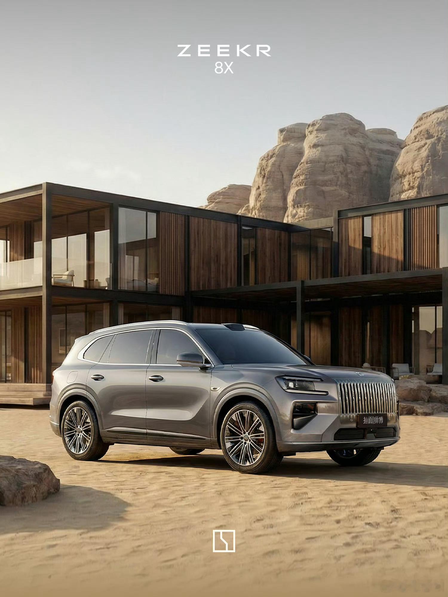 明天去看看极氪8X实车有没有大家说的那么帅，接下来我司就开始规划过年放假事宜啦