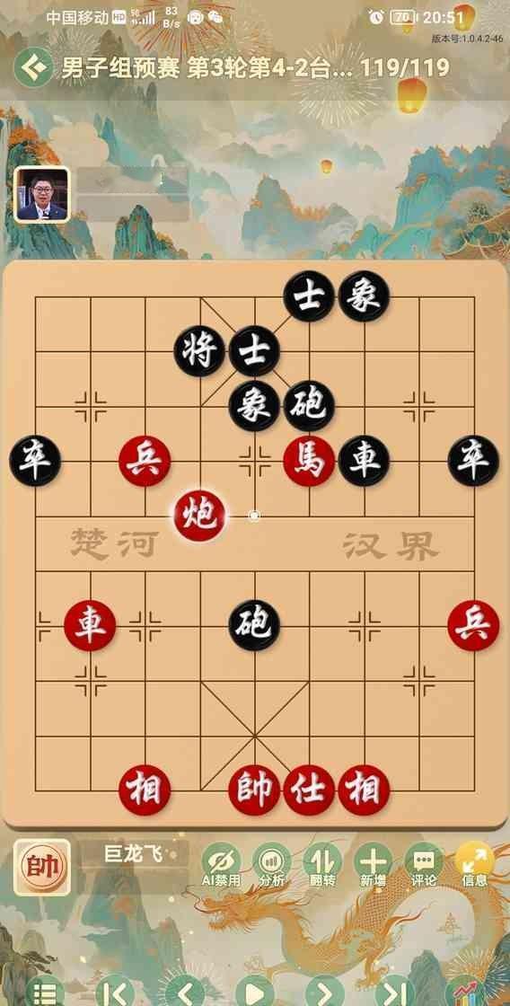 别再信“十年成大师”的鬼话了。
一个13岁的孩子，只用3年，撕碎了这条象棋界的百