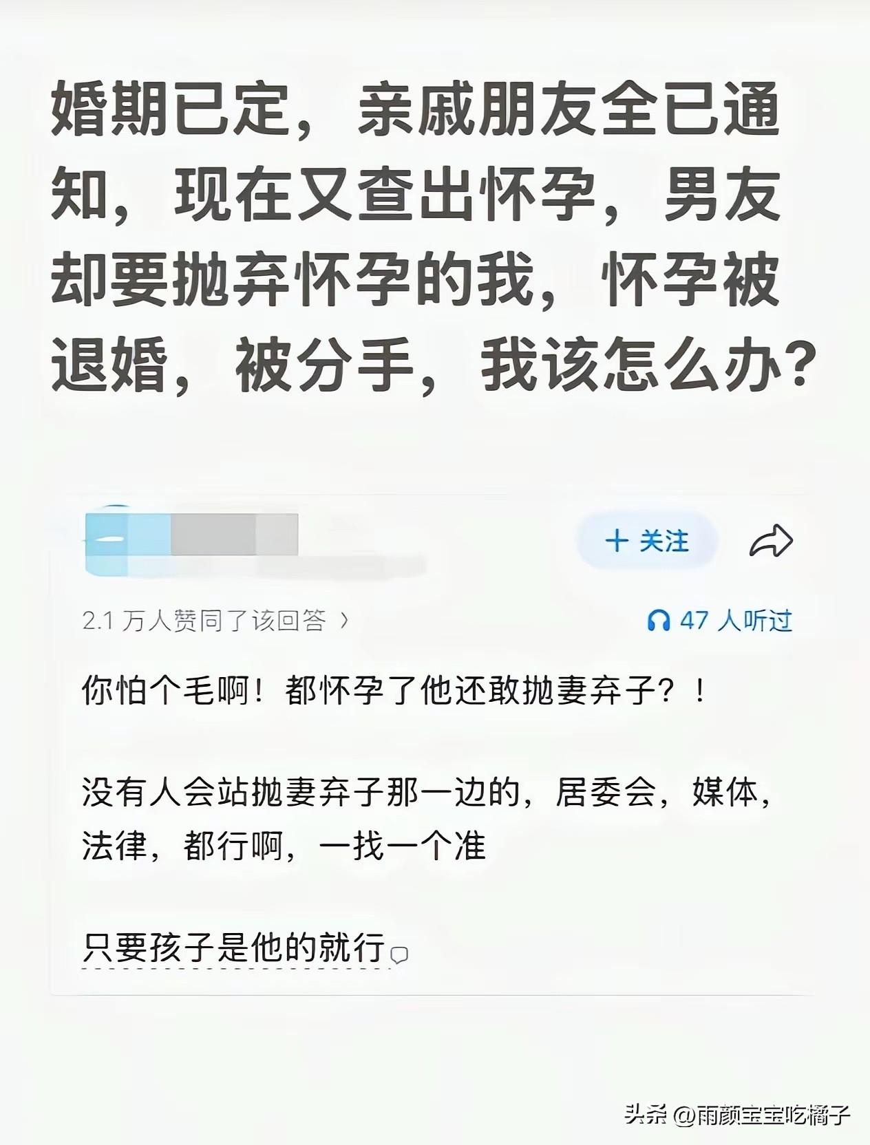 不懂就问，这局怎么破？