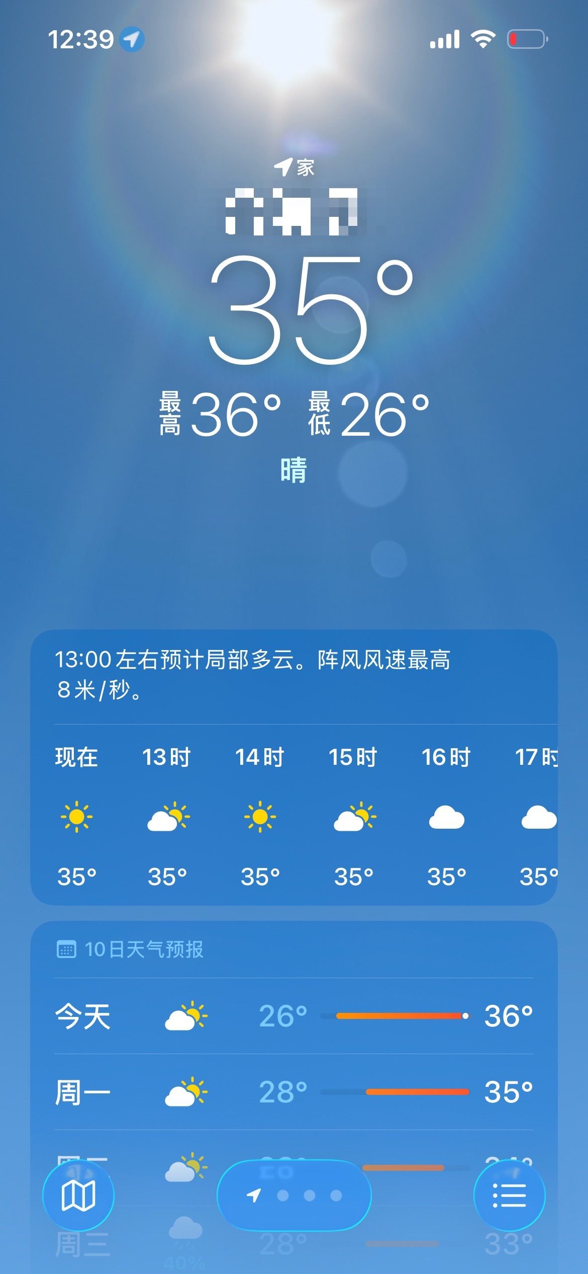 我要熟了 