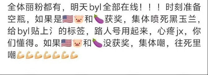 积分这是在干嘛？杨紫好惨啊，被这家粉丝粘上甩都甩不掉[吃瓜] ​​​
