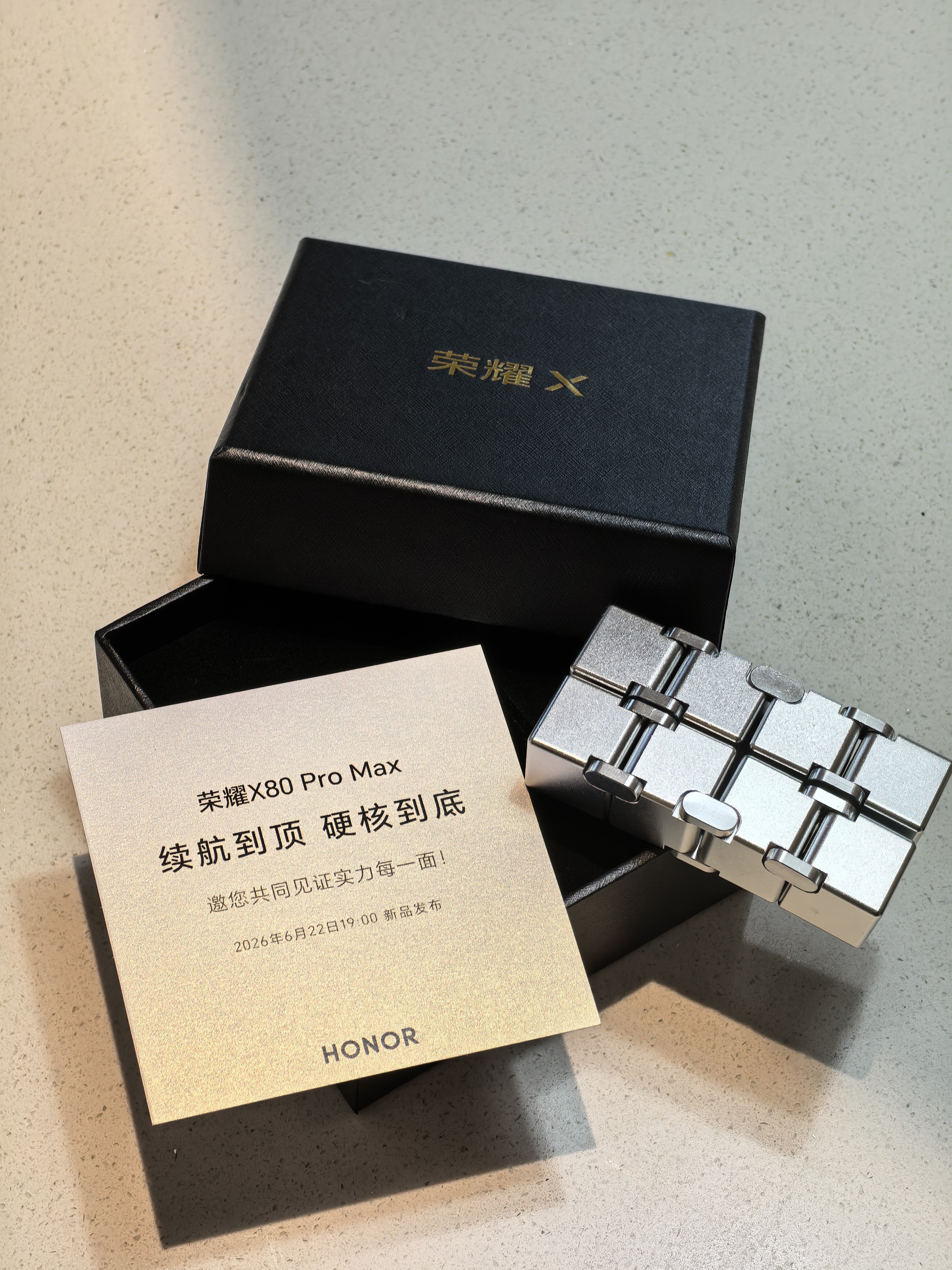 收到了荣耀X80 Pro Max 的邀请函，喜欢这个无限金属魔方，很好的随手玩具