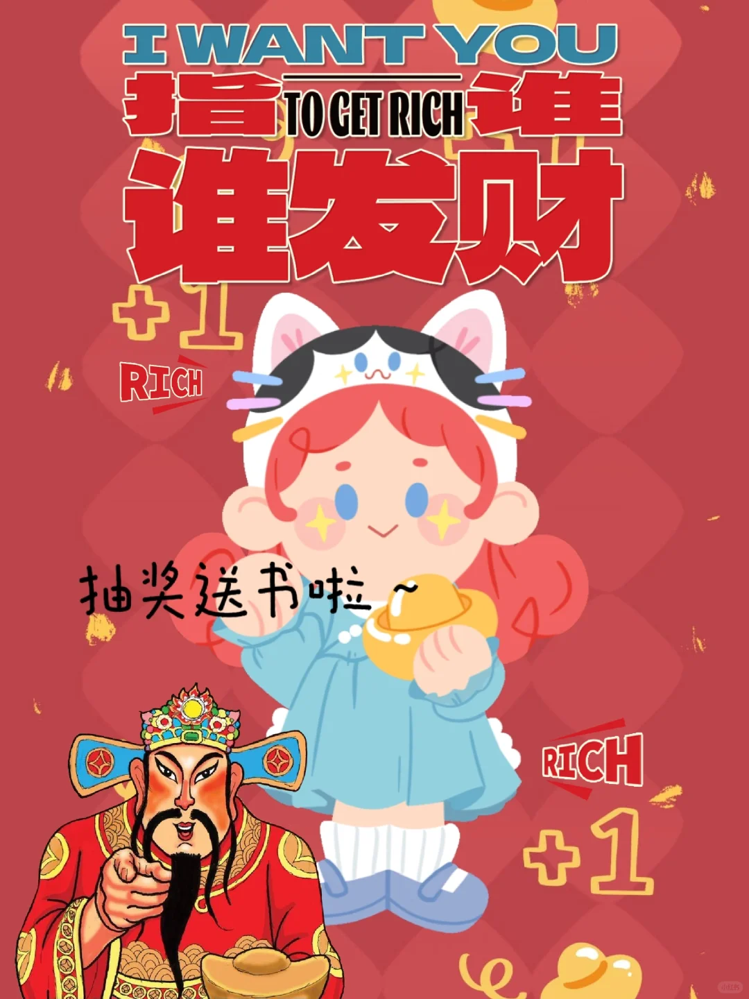 3🈷️底，抽个奖～送书❗送书❗送书‼️