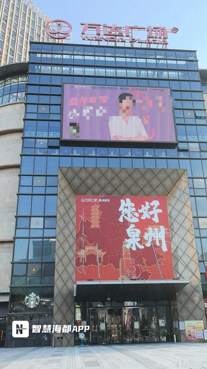 合同未到期福建一万达广场强清商户  近日市民张女士向海都报求助称：福建泉州城东万