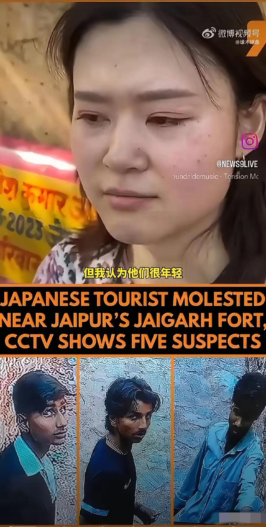 4月5日，斋普尔，杰伊加尔堡。一名日本女游客来印度才三天，独自走在去神庙的路上，