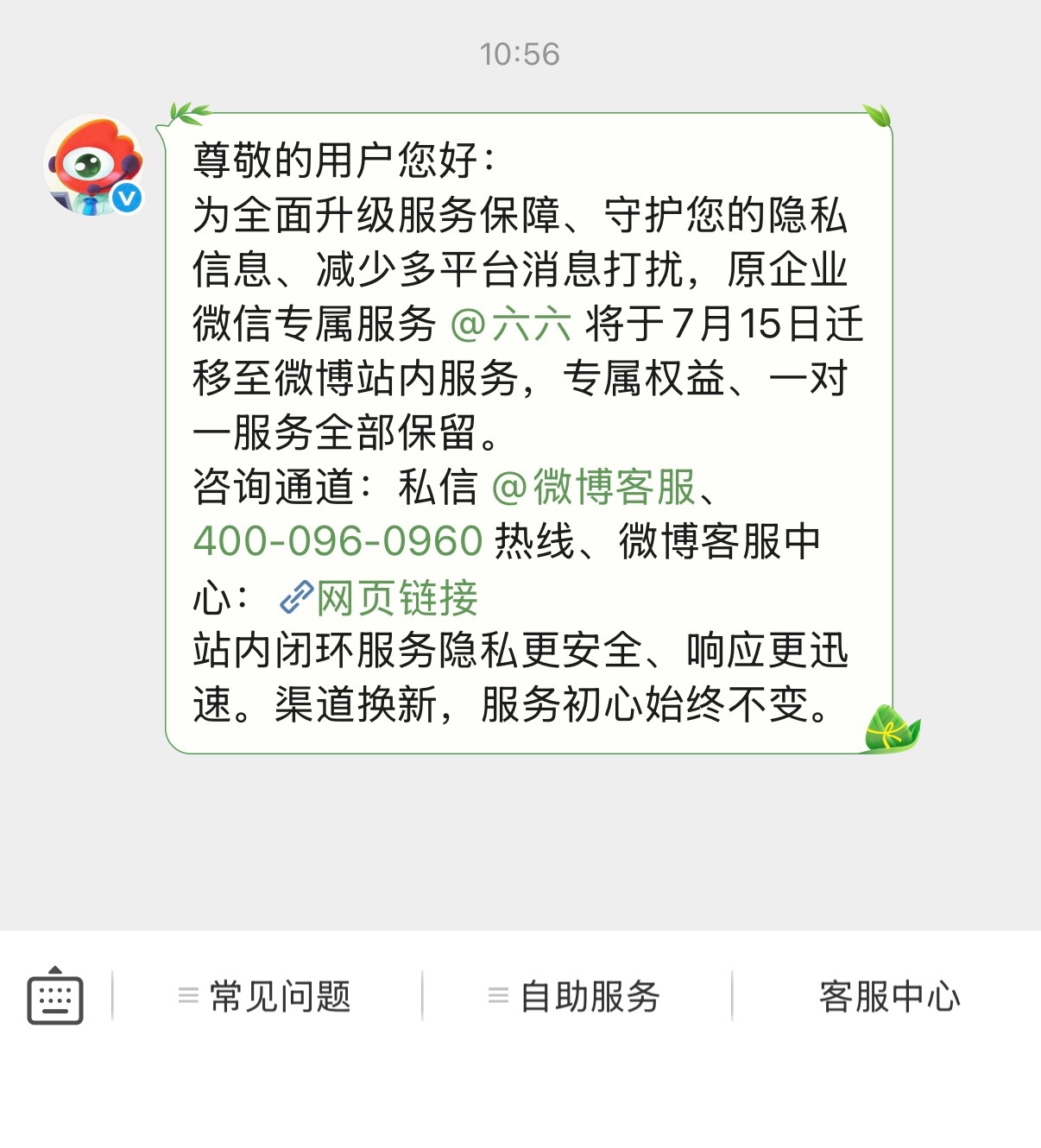 🈸更换七七 这个六六脑子有泡 