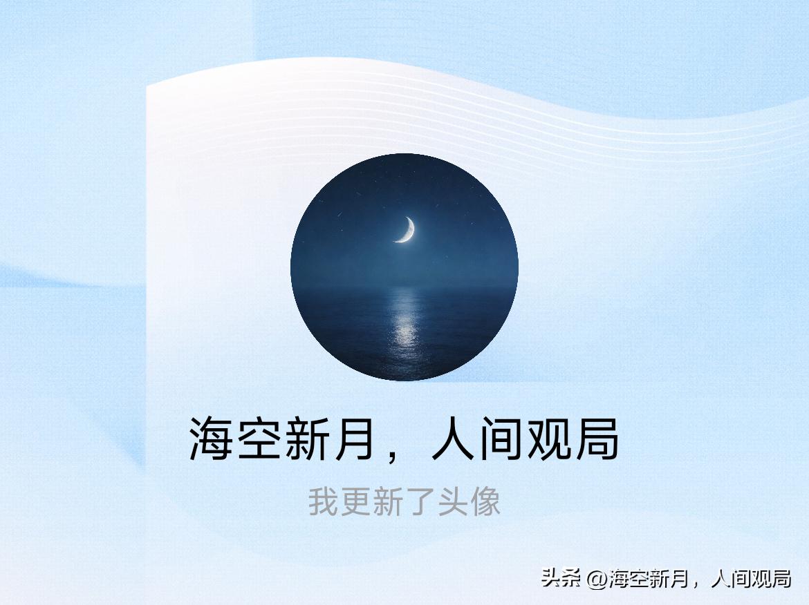 快来看看我新换的头像吧