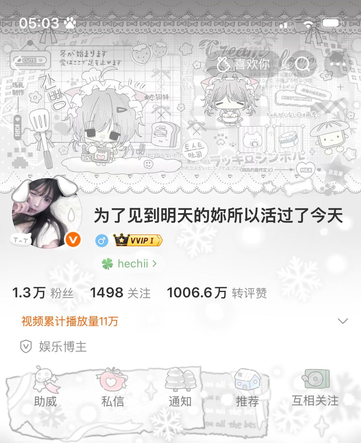 欧欧踢地 