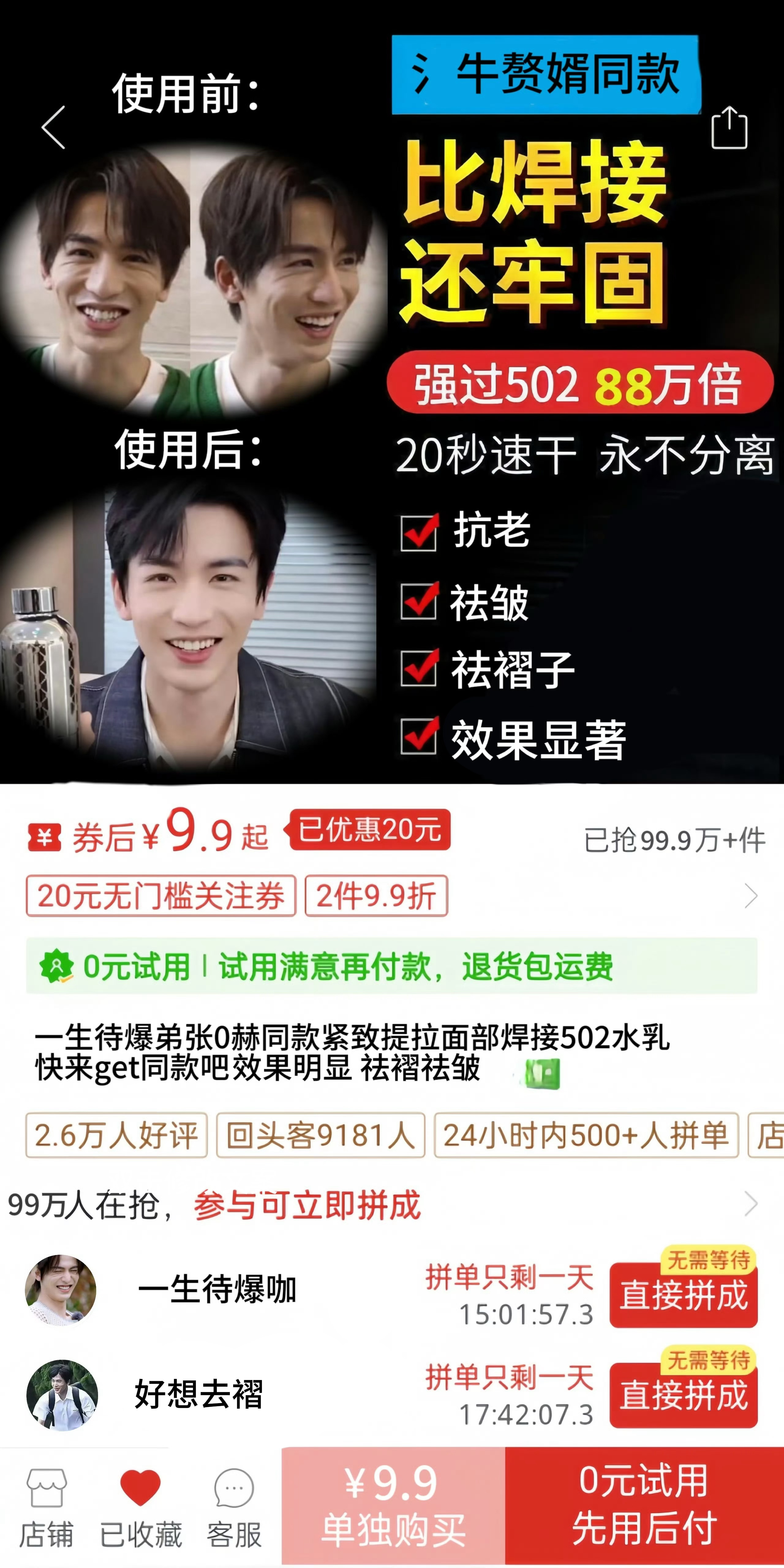 更新了一下 喜欢请自取