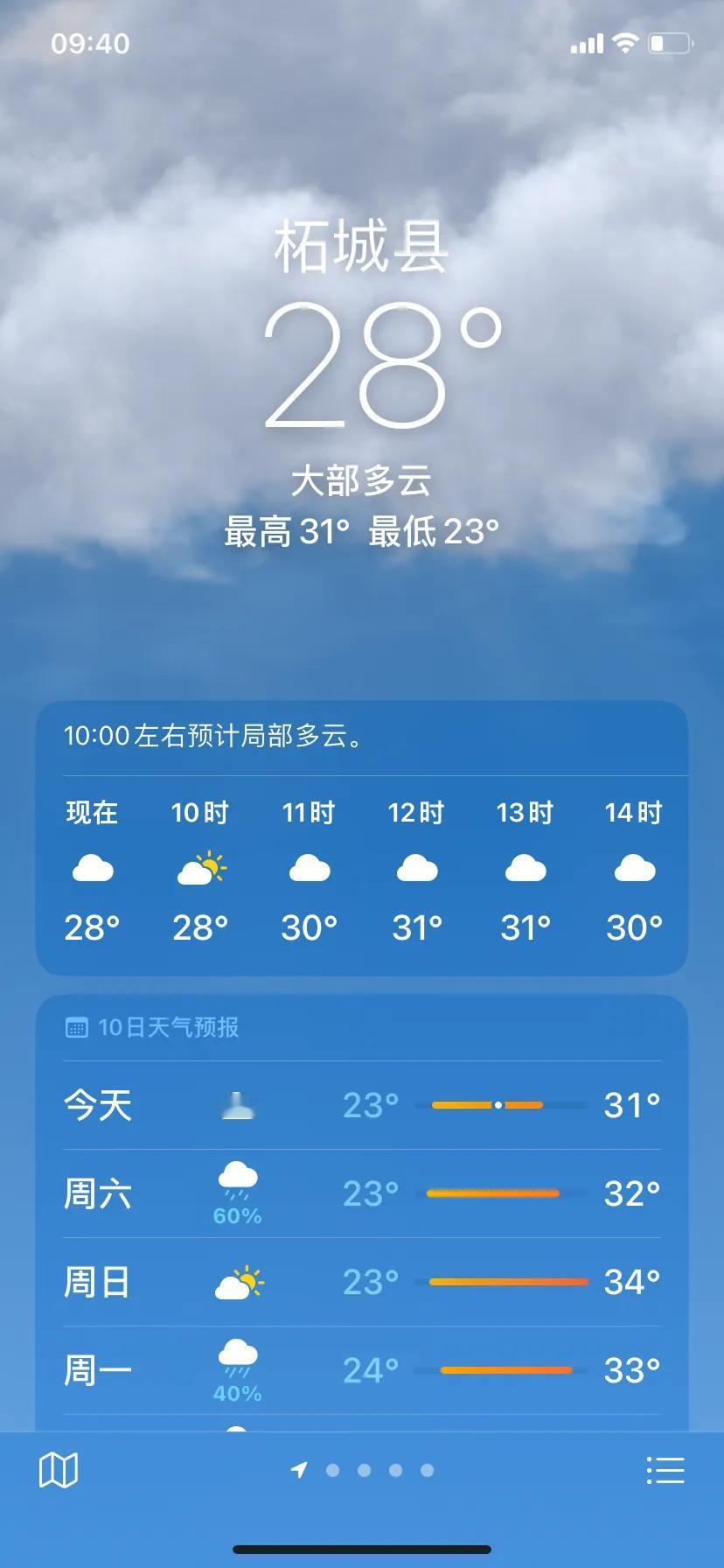 预报的大雨不会又跑了吧？现在地里的玉米旱的开始卷叶了，十分需要这场雨。