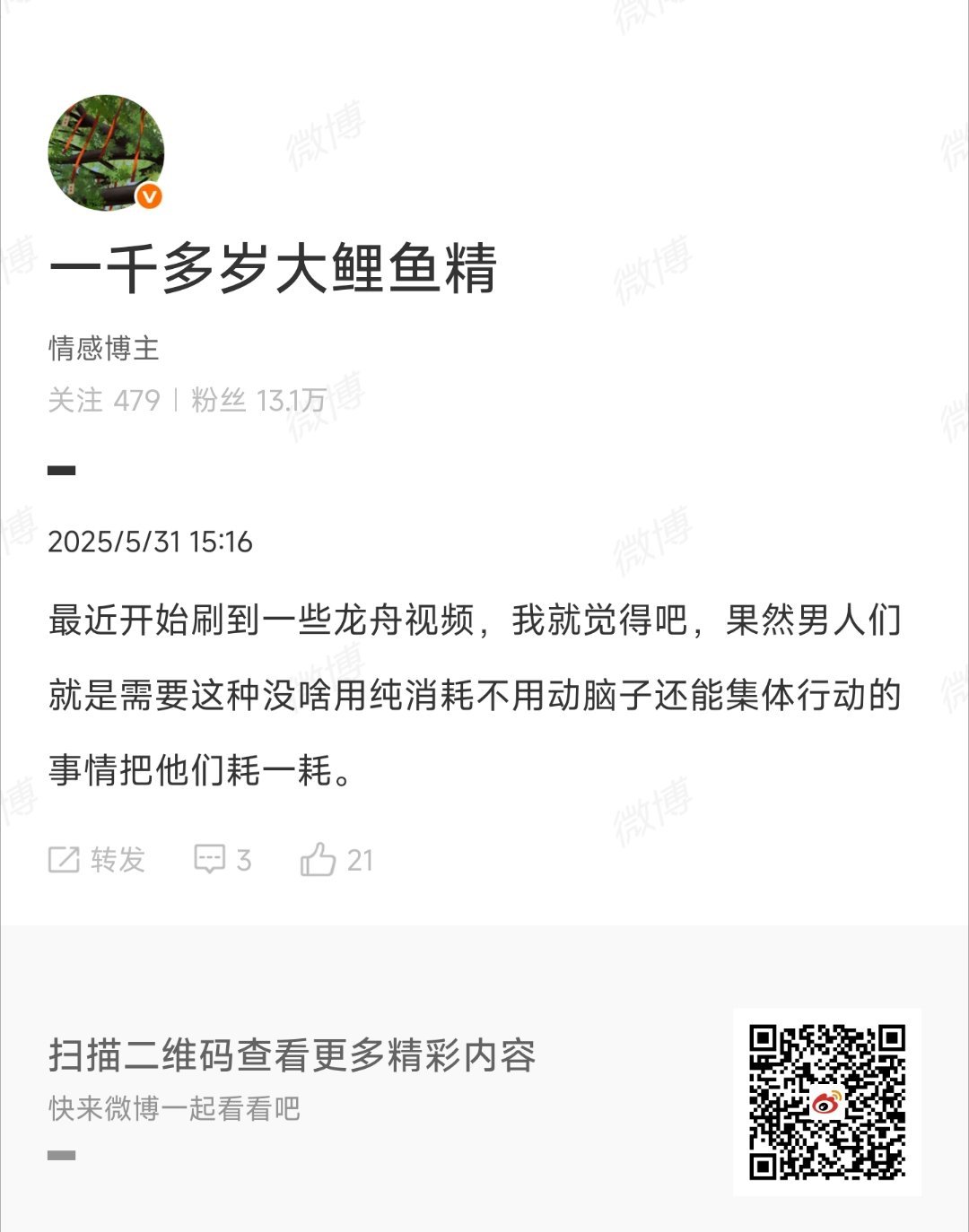 分享图片 