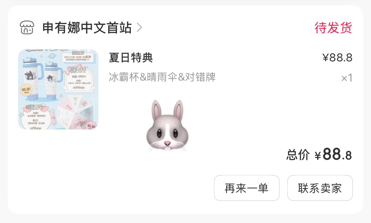 孝起来好吗？好的！ 