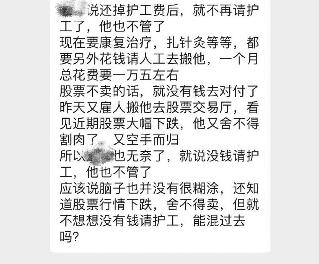 葛朗台是真的存在的，我大舅真的死到临头还在抠门 