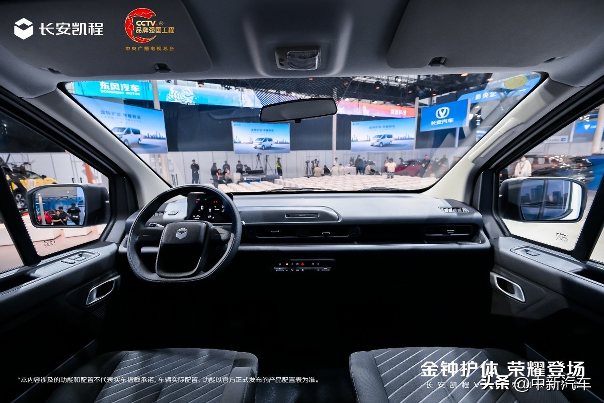 加量不加价！长安凯程V919荣耀版50kWh更可靠、更高效、更安全