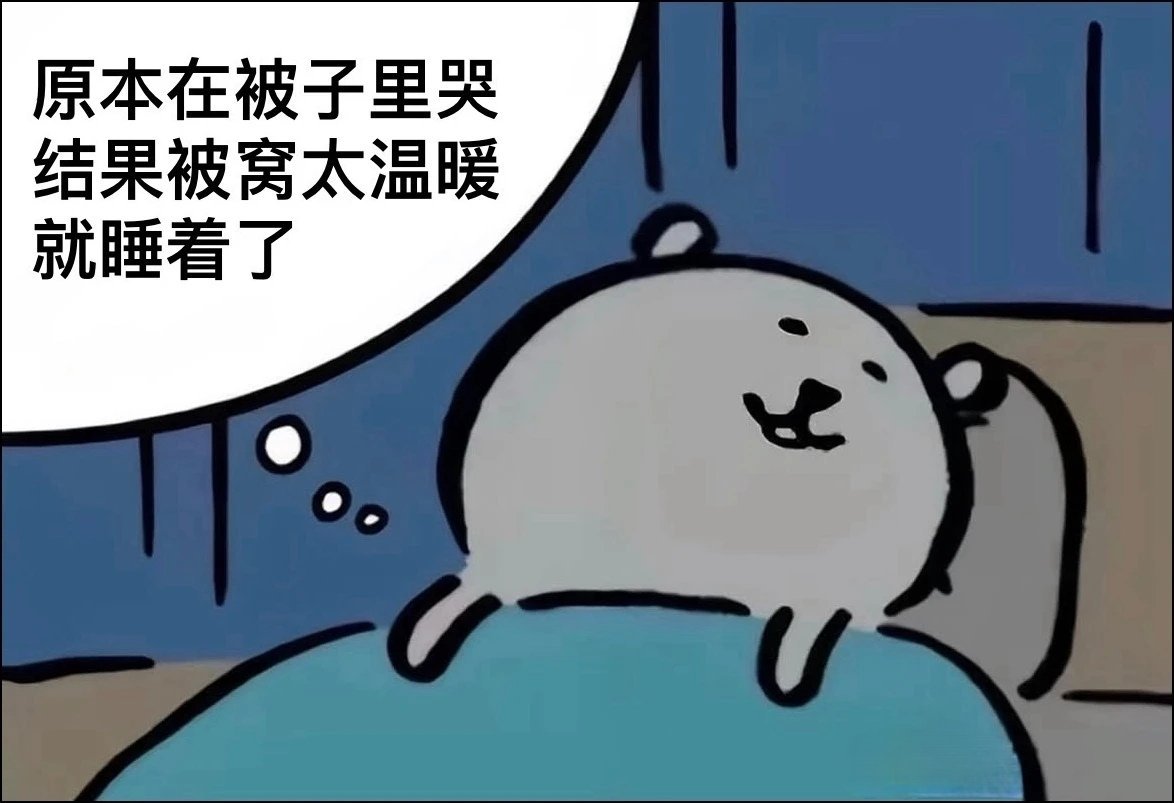 这就是我 