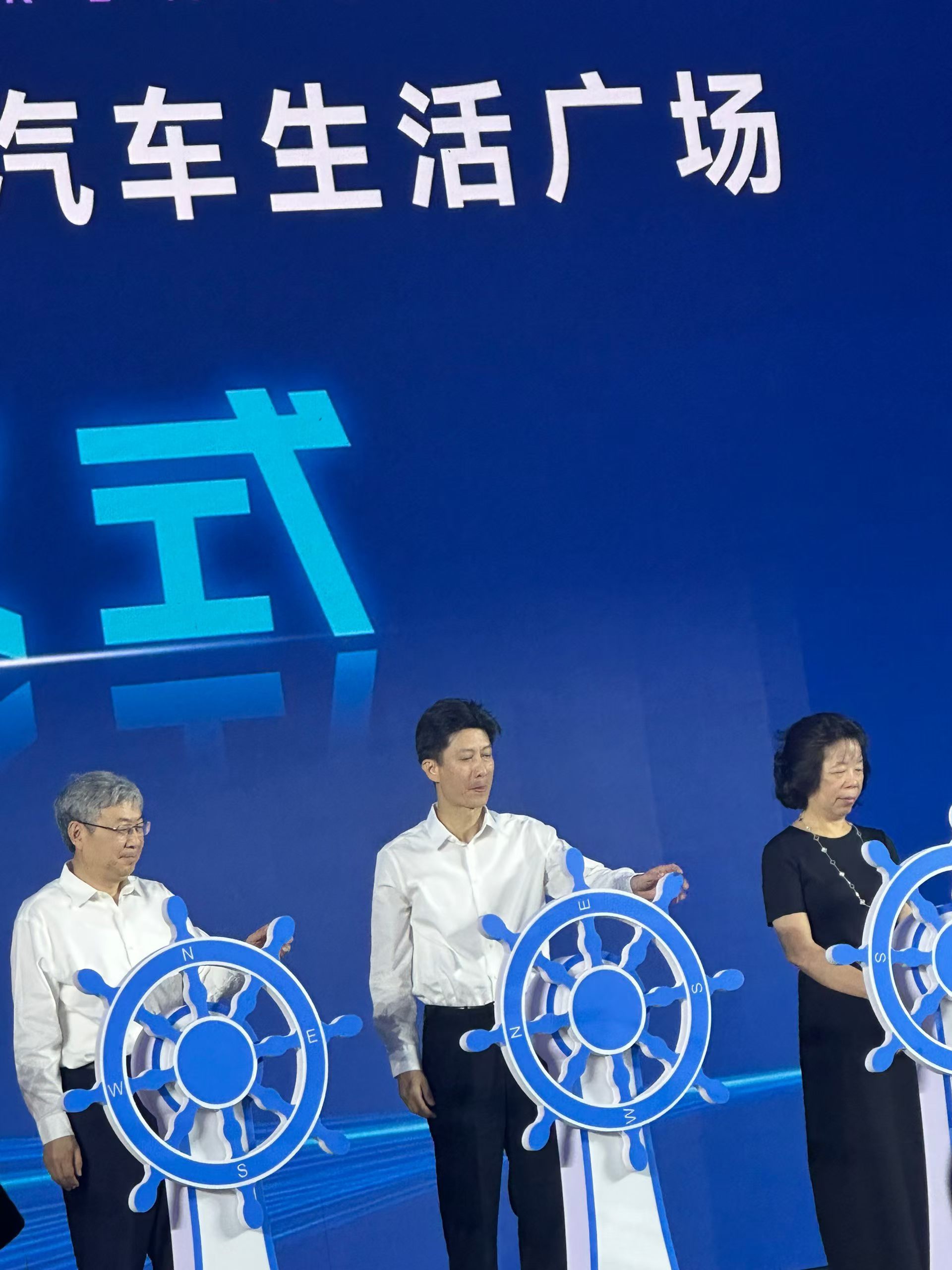 汕头的奇瑞生活馆，瑞讯·海湾汽车生活广场，开业典礼，奇瑞董事长尹同跃做开场发言，