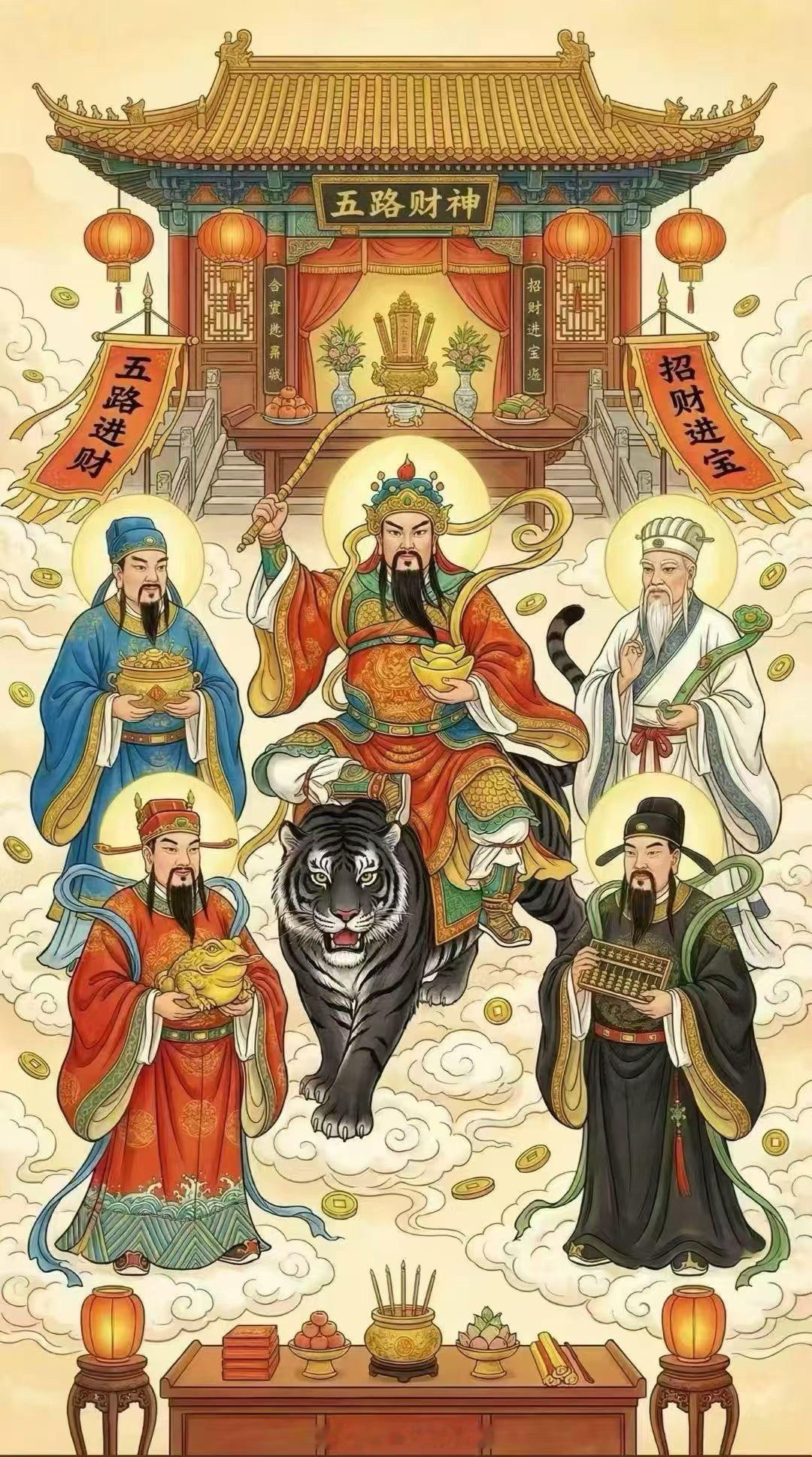 🧨迎财神！接财神！五路财神进家门，金银财宝滚进门！💰 