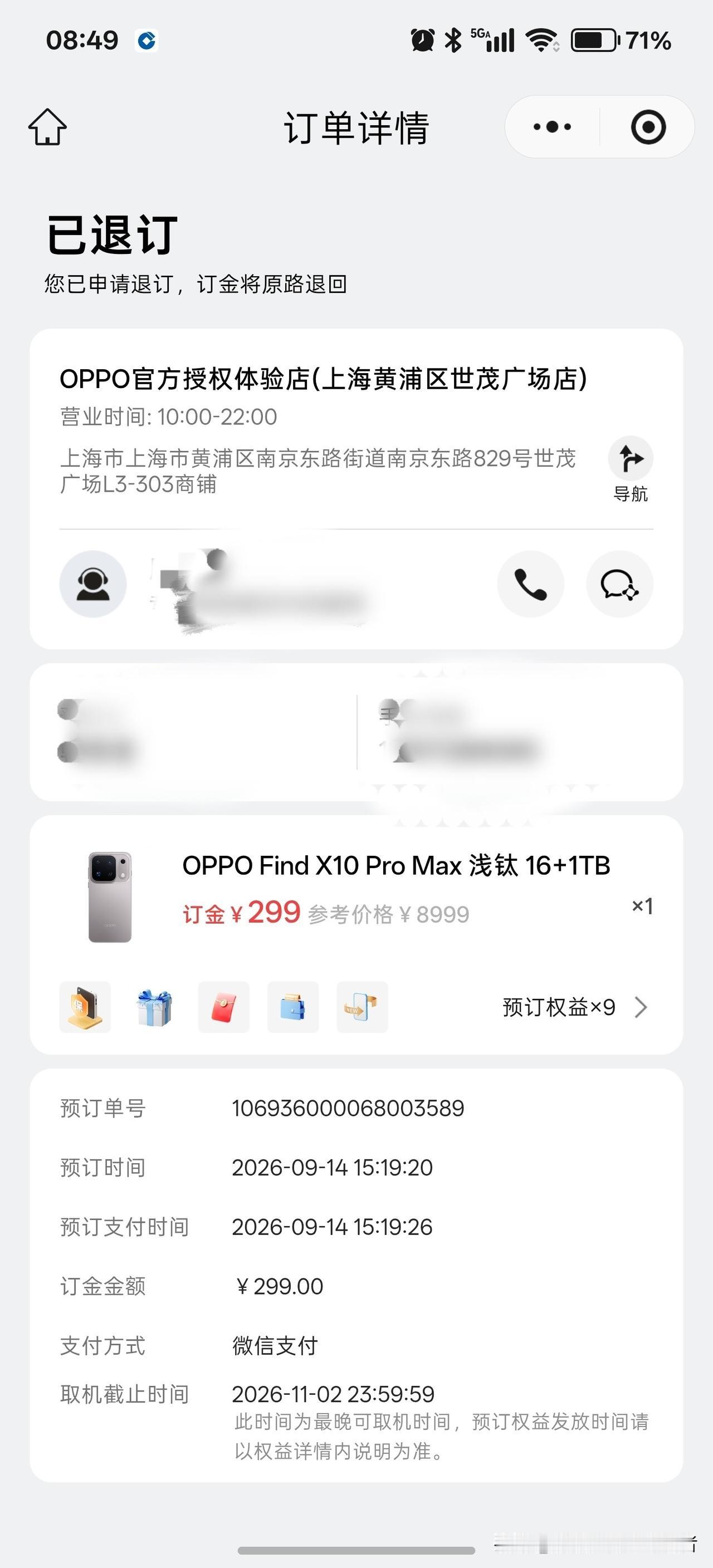 苹果iPhone 18 Pro Max采用屏下Face ID，因为红外元件没处理
